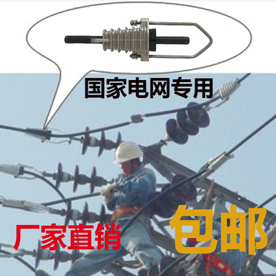 电力金具耐张线夹楔形线夹