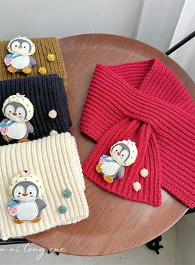 儿童围脖毛线宝宝脖套秋冬季防风保暖可爱卡通小企鹅百搭针织