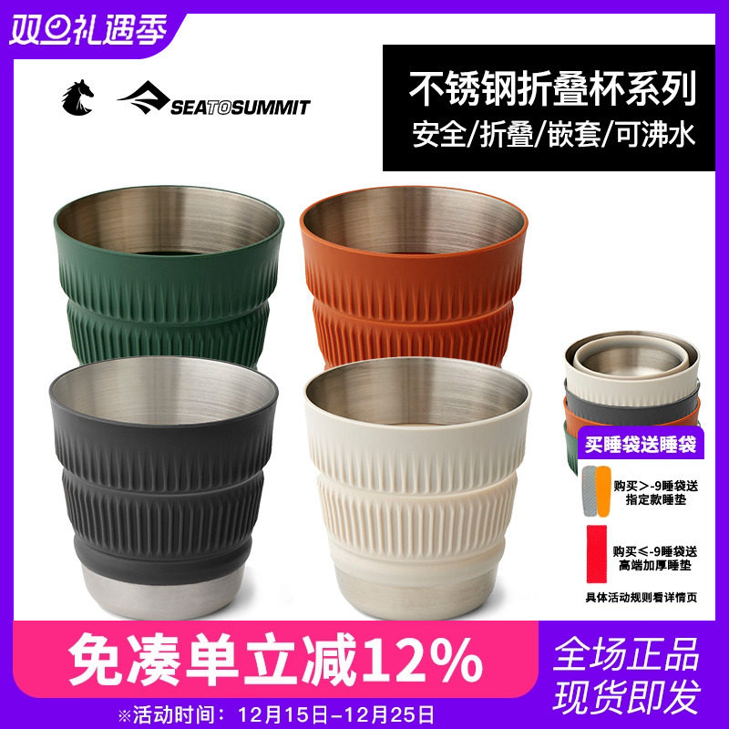 便携式可折叠食品级漱口伸缩杯