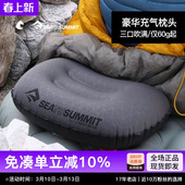 SEATOSUMMIT旅行枕头充气腰靠便携睡觉飞机神器旅游高铁头枕腰枕