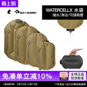 SEATOSUMMIT户外TPU装 折叠软储水囊 水袋登山徒步大容量便携按压式