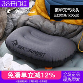 SEATOSUMMIT旅行枕头充气腰靠便携睡觉飞机神器旅游高铁头枕腰枕