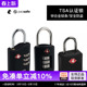 PACSAFE户外旅行密码 出国行李箱背包TSA海关锁拉链锁防盗 挂锁套装