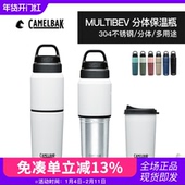 美国驼峰户外多功能保温杯大容量便携水杯车载茶水分离水壶男女士