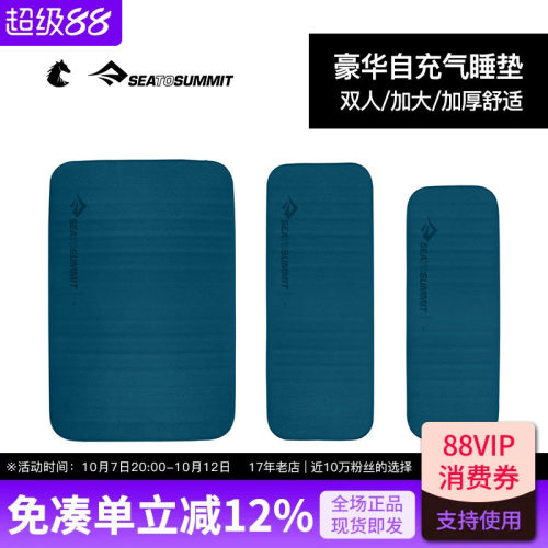 自充气睡垫轻量尼龙材质收纳方便