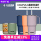 Camelbak驼峰不锈钢保温杯男女大容量户外便携带手柄保冷热水杯子