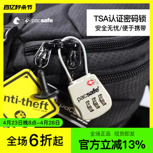 PACSAFE户外旅行密码 出国行李箱背包TSA海关锁旅行包钢丝 挂锁套装
