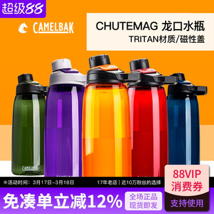 美国驼峰大容量户外运动水杯男女便携健身房水瓶户外水壶旅行杯子