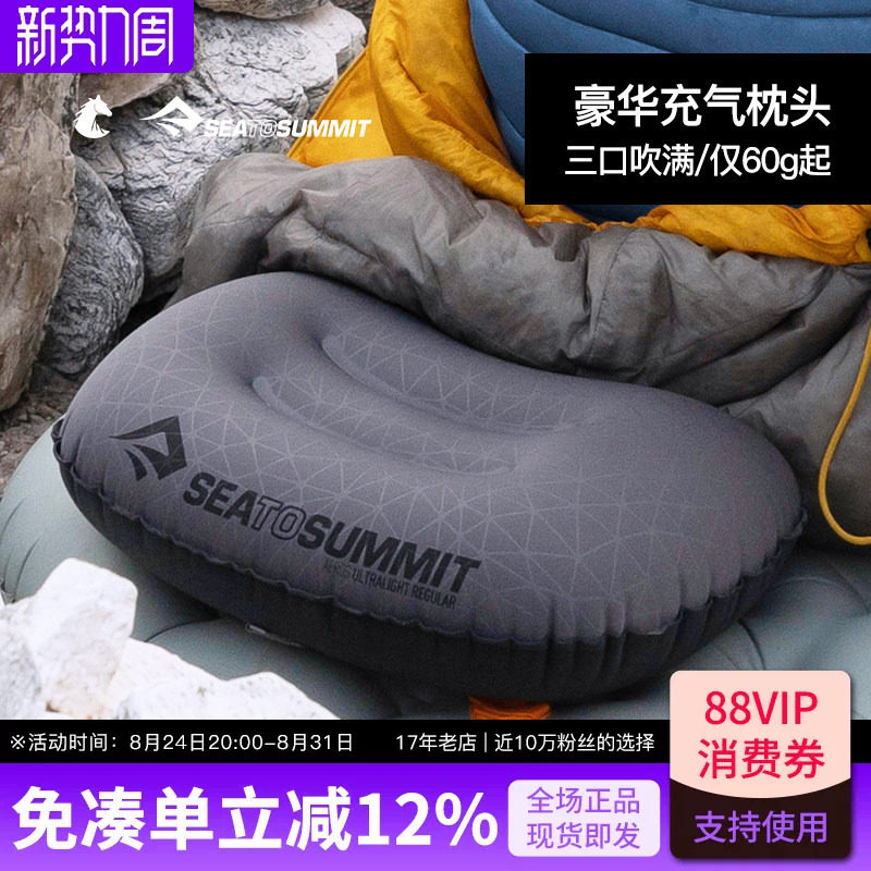 充气便携睡觉神器高铁腰枕旅游图片