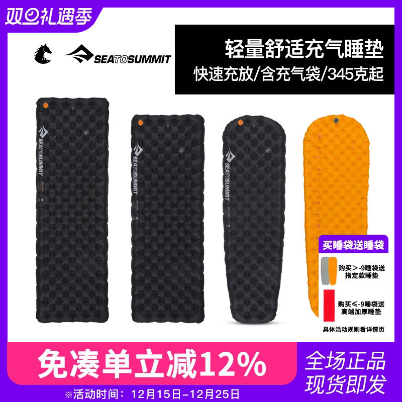 户外充气便携垫子双人露营帐篷