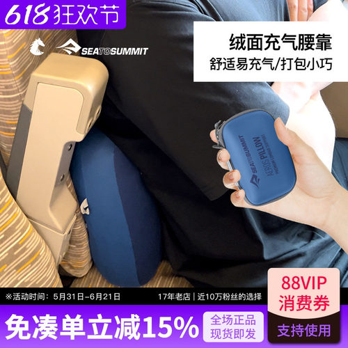 上班族办公室护腰垫户外便携枕头
