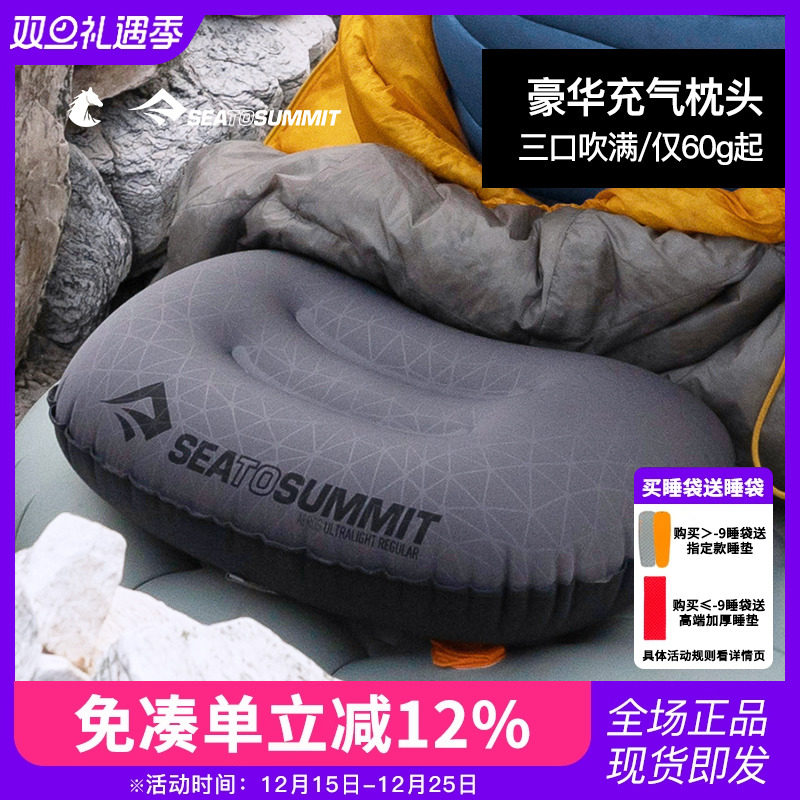 充气便携睡觉神器高铁腰枕旅游