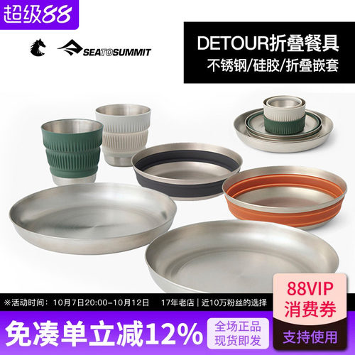 STS食品级硅胶折叠碗碟轻量安全