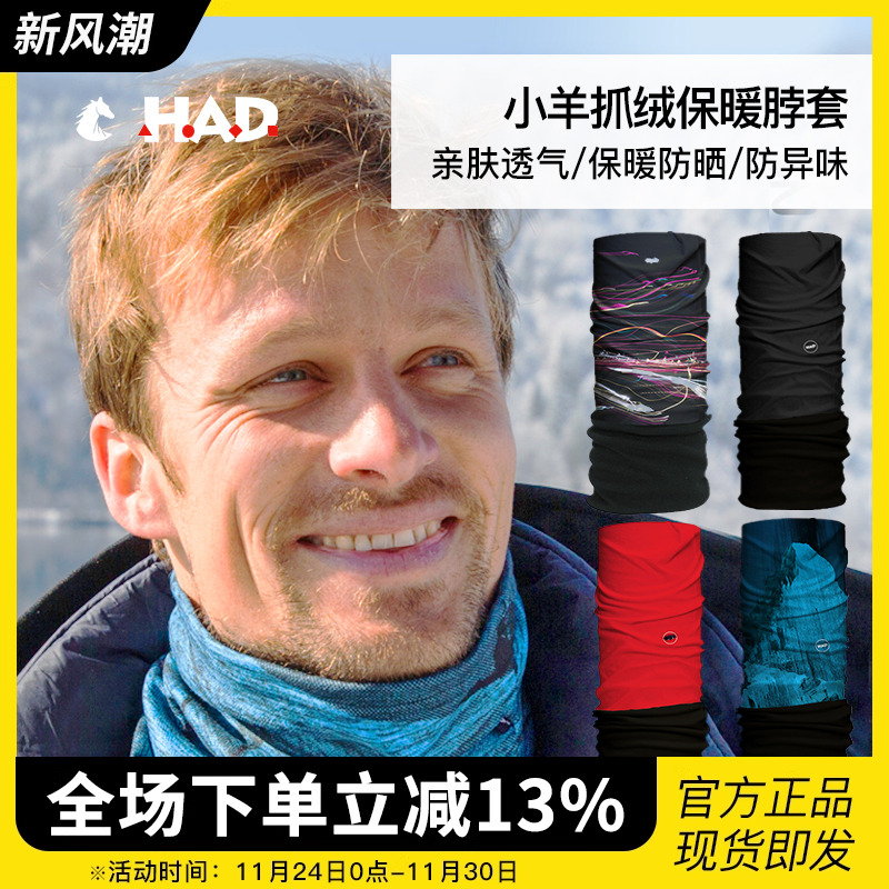 保暖脖套防风冬季运动滑雪骑行