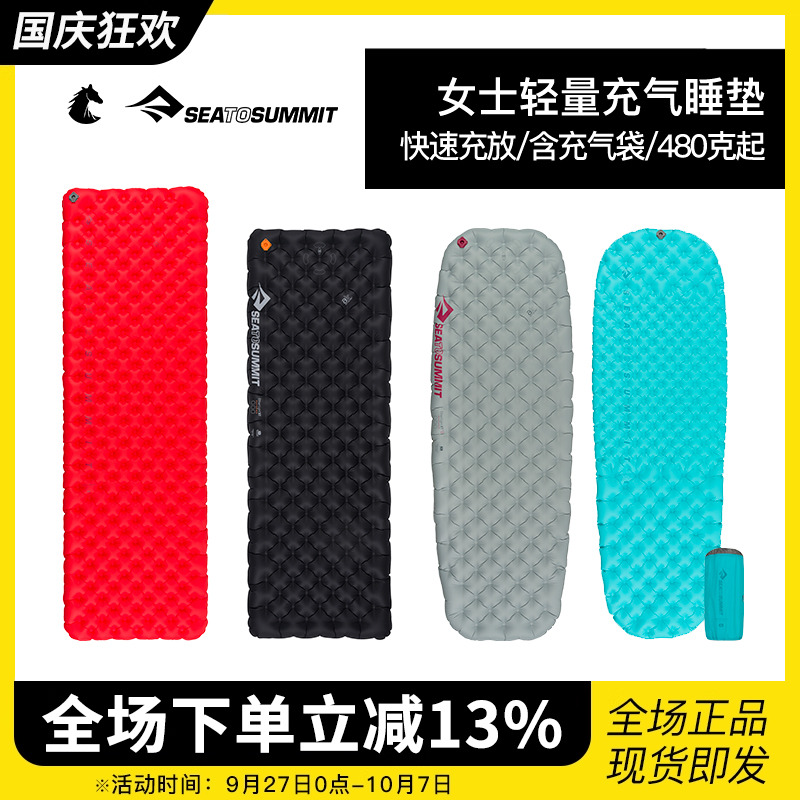 充气防潮睡垫轻量材质收纳小巧