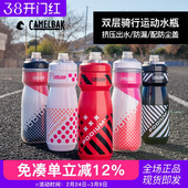 驼峰CAMELBAK骑行运动挤压水壶保温保冷防尘盖杯自行单车山地车