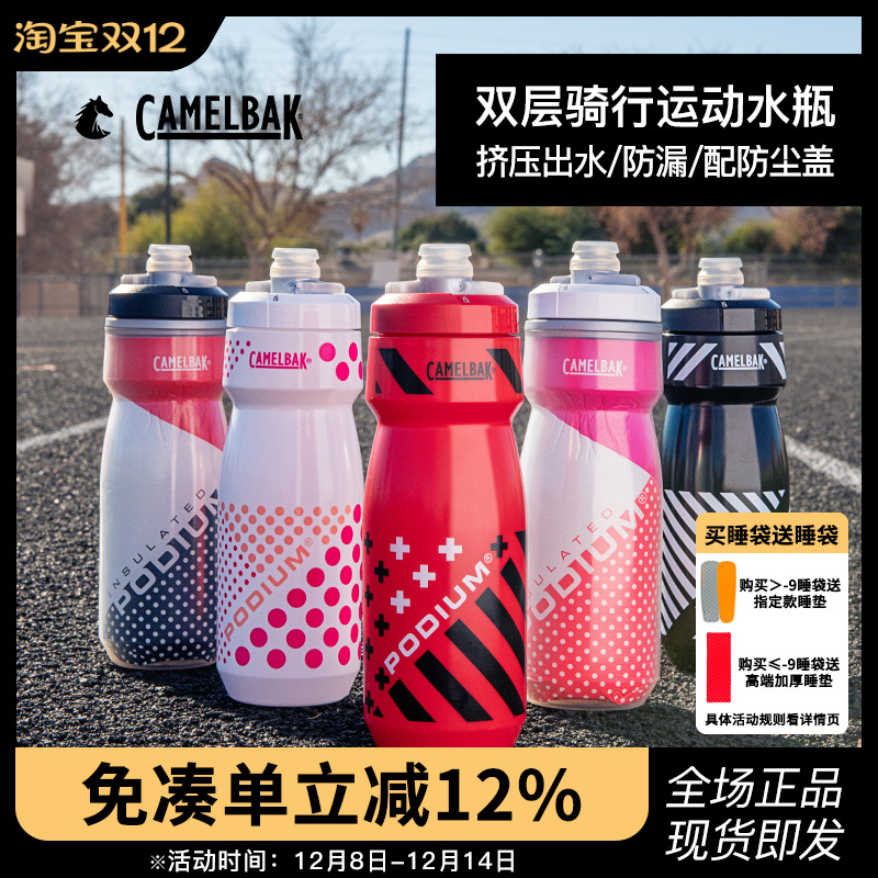 驼峰骑行水壶徒步跑步登山运动