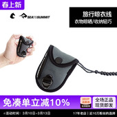 SEATOSUMMIT户外多功能晾衣线绳室外固定卡扣酒店便携旅行晾衣绳