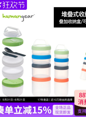 humangear食品级塑料保鲜盒手提型大容量密封便当盒冰箱专用收纳