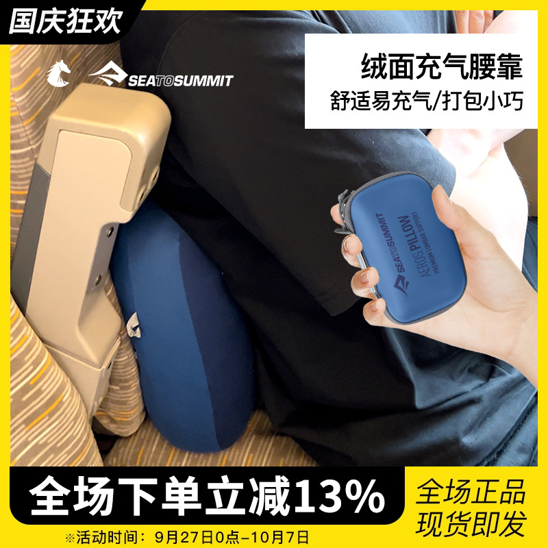上班族办公室护腰垫户外便携枕头