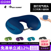 seatosummit旅行吹气u型枕充气枕头便携护颈枕脖长途飞行睡觉神器