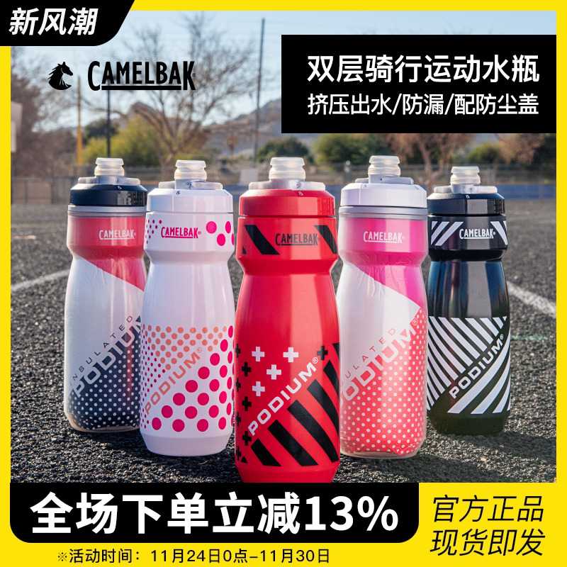 驼峰骑行水壶徒步跑步登山运动