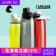 CAMELBAK美国驼峰户外运动水杯男女健身大容量便携杯子tritan水壶