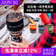 美国捷宝JETBOIL户外炉具锅便携式 炉 防风燃气炉露营做饭灶头卡式