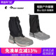 SEATOSUMMIT户外登山脚套防水透气沙漠徒步耐磨滑雪溯溪护腿防蛇