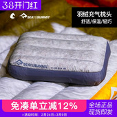 SEATOSUMMIT户外露营羽绒充气单人枕头旅行飞机车载便携腰靠旅游