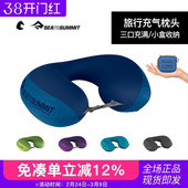 seatosummit旅行吹气u型枕充气枕头便携护颈枕脖长途飞行睡觉神器