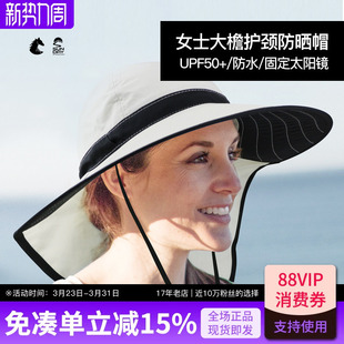 SundayAfternoons女士户外大檐护颈帽可折叠海边夏防晒遮阳帽钓鱼