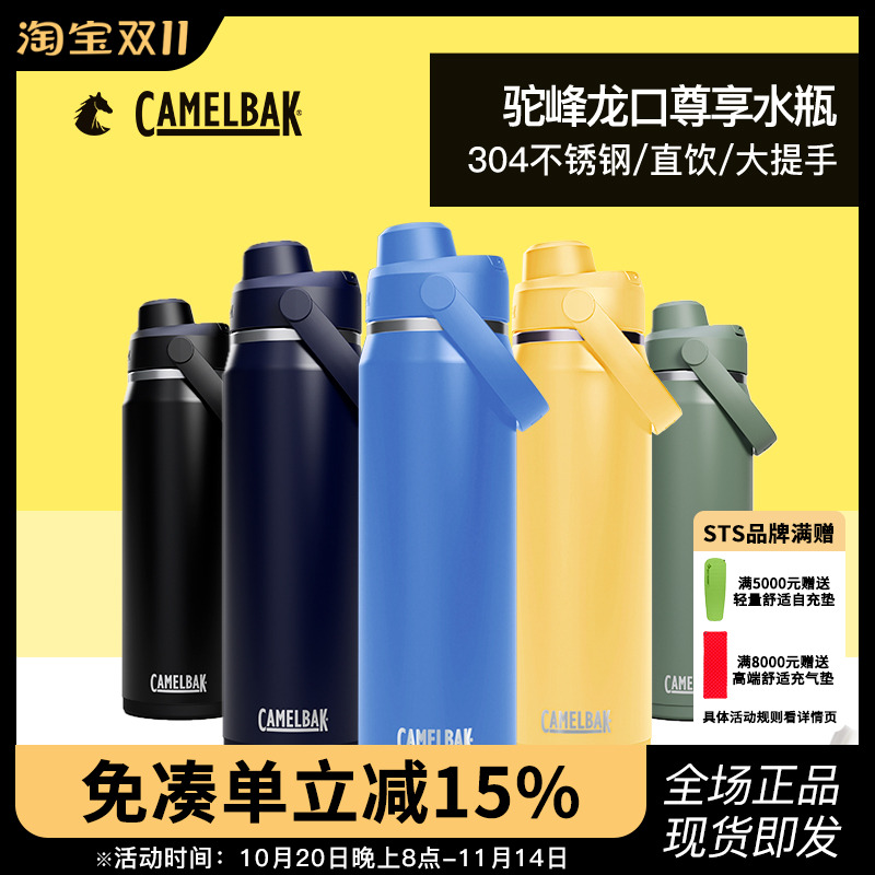 驼峰304不锈钢双层保温瓶大容量