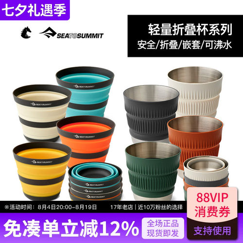 便携折叠水杯可装防摔伸缩漱口