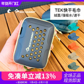 SEATOSUMMIT 户外旅行浴巾收纳吸水方巾速干TEK快干毛巾