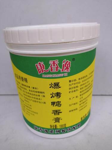 康香逸爆烤鸭香膏烤鸭卤鸭鸭脖等鸭肉制品增香剂限区包邮