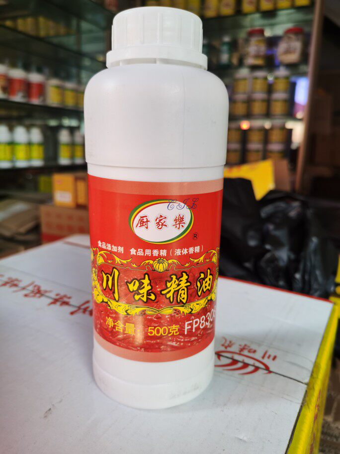 远东厨家乐川味精油川味红油辣椒凉拌菜冒菜火锅串串烤鱼红油增香
