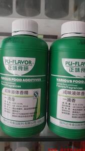 正味一滴香肉味飘香剂肉精油卤味米线火锅底料增香剂限区5瓶包邮