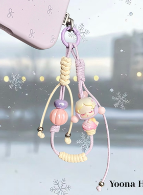 原创diy蜡绳泡泡玛特SP芋泥啵啵萌粒可提手机链挂绳水壶相机拎绳