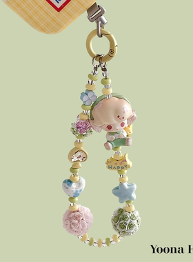 原创diy手作正版泡泡玛特郊游系列Dimoo萌粒手机链挂绳手机壳挂链