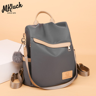 法国MKLUCK牛津布防盗背包女双肩包2023新款时尚大容量高级感潮牌