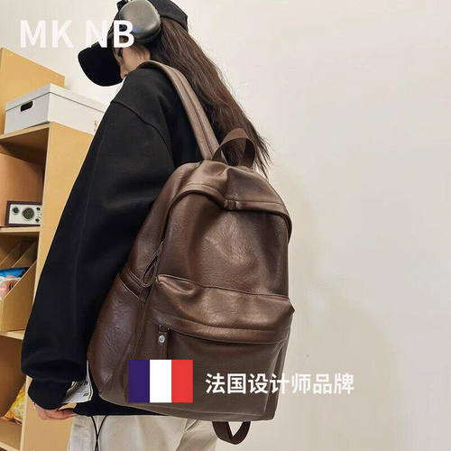 法国专柜MK NB 复古软皮双肩包学生百搭书包纯色防泼水电脑背包女