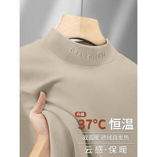 高端半高领德绒打底衫男士秋冬款加绒加厚双面绒保暖纯色长袖上衣