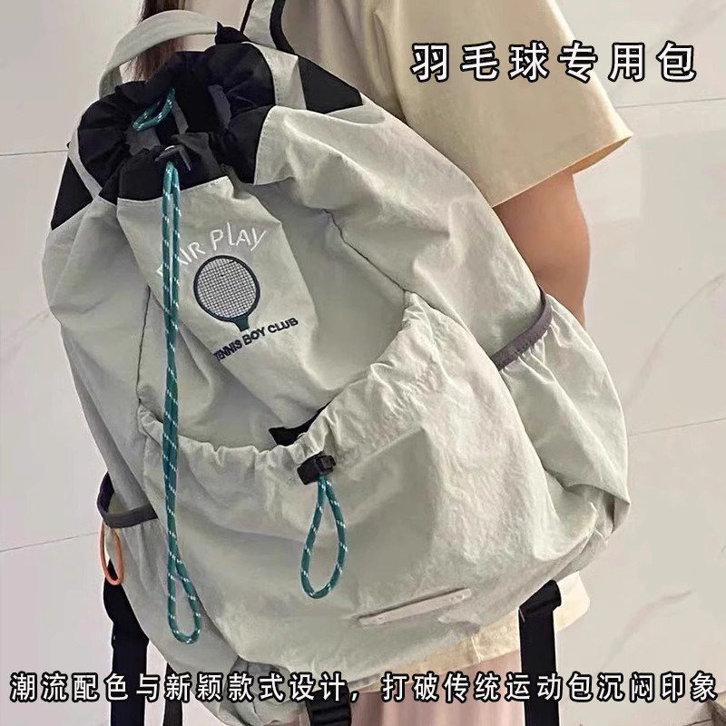 日本轻便羽毛球背包户外包网球拍包男女书包运动游泳包健身双肩包