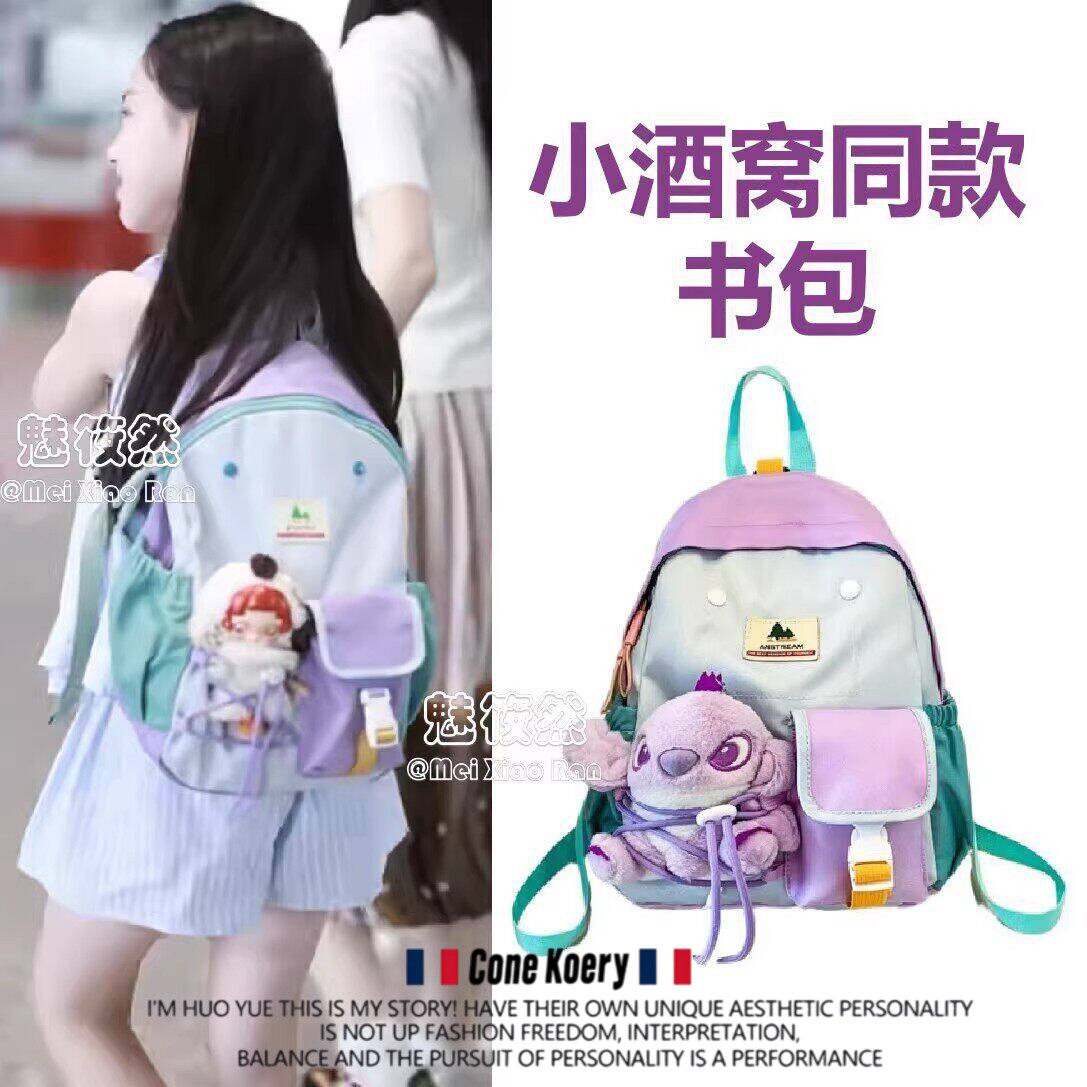 小酒窝董璇女儿同款书包幼儿园小学生男女童防走失紫色双肩背包新