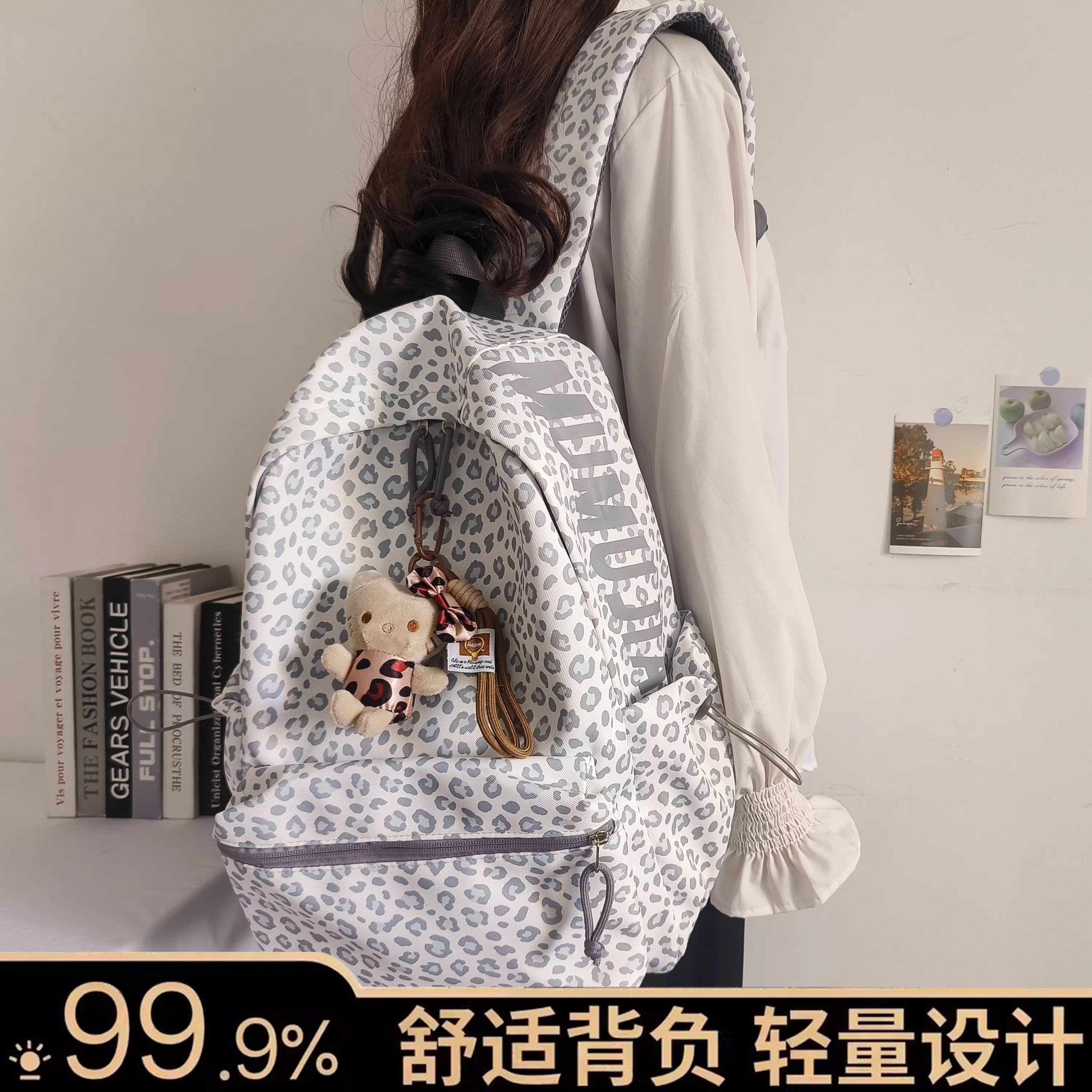 韩国双肩包女百搭大学生书包豹纹休闲背包电脑小众设计字母中学生