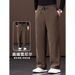 高端雪尼尔加绒休闲裤男秋冬款亲肤抗皱宽松垂感大码阔腿直筒裤子