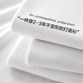 经典 纯白不透 230g宽松舒适休闲长袖 品质新疆棉 T恤打底衫 男女秋