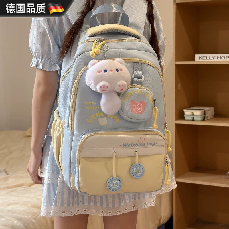 德国双肩包女小学生三到六年级初中生甜美可爱轻便减负大容量背包