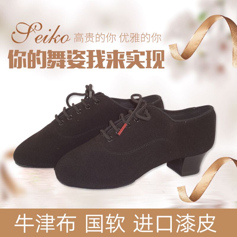 Betty 417 oxford 419 skin man Latin shoes quality goods Two soft bottom square Latin dance Men's Shoesin the Sports/Yoga/Fitness/Fans supplies , Dance/Aerobics/Gymnastics , Latin , Latin shoes  category - from Buy2taobao.com to provide professional Taobao agent buy service